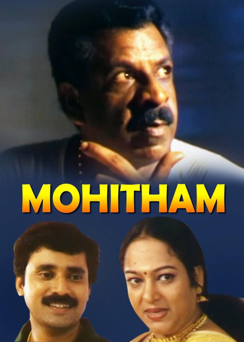 Mohitham